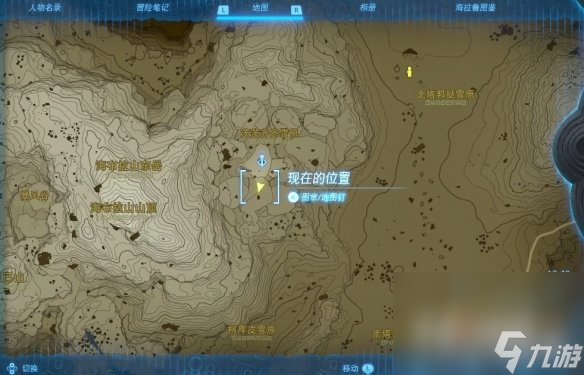 《塞尔达传说王国之泪》茨茨齐齐雪原鸟望台解锁方法