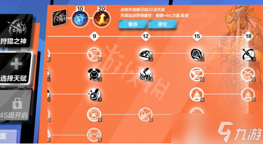 《火炬之光無(wú)限》s3圣槍2劇情刻8bd攻略 s3圣槍2劇情刻8怎么玩？
