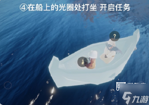 光遇清理圣岛被污染的漩涡攻略