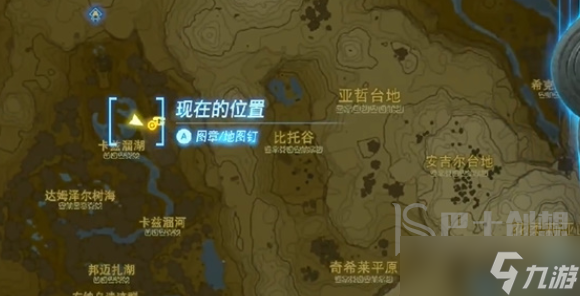 塞尔达传说王国之泪雷光套装怎么获取 塞尔达传说王国之泪雷光套装获取方法