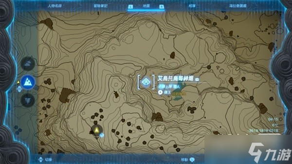《塞尔达传说王国之泪》神兽兵装梅德头盔获取教程一览
