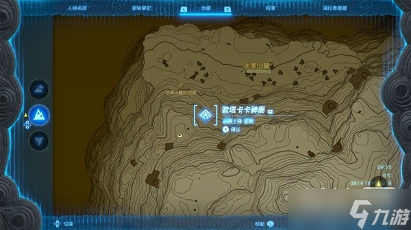 《塞尔达传说王国之泪》神兽兵装梅德头盔获取教程一览