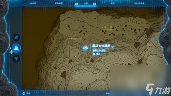 塞尔达传说王国之泪神兽兵装梅德头盔怎么获取