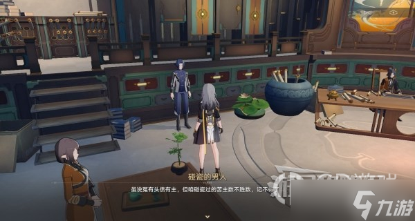 崩坏星穹铁道归去来不拾遗贪无餍成就解锁方法