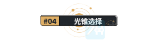 崩坏星穹铁道景元培养攻略分享