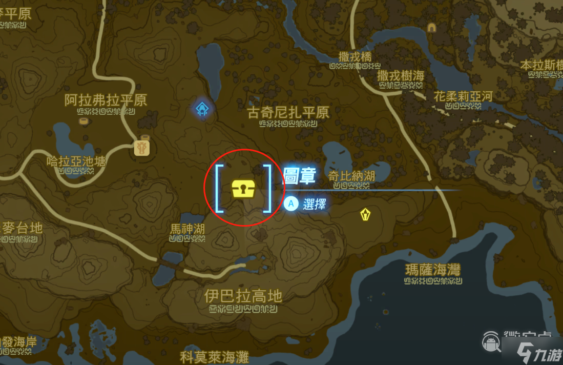 王国之泪兽神弓宝箱位置