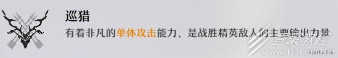 崩坏星穹铁道模拟宇宙祝福怎么选择教程