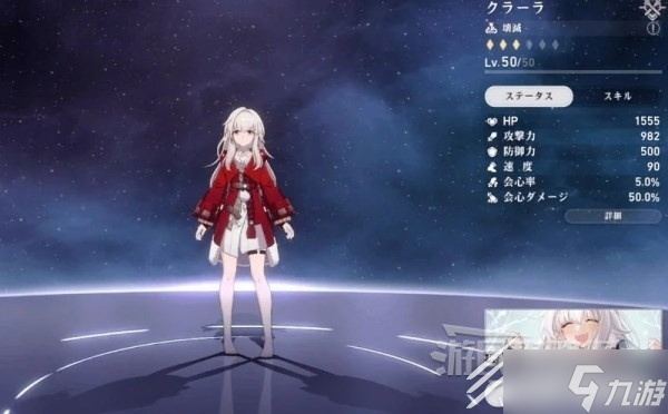 崩坏星穹铁道角色培养要素优先级分析一览