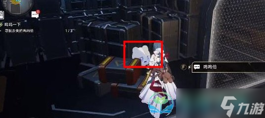《崩坏星穹铁道》第六类接触成就完成策略