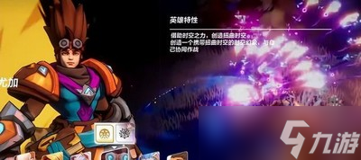 《火炬之光无限》平民玩家玩什么流派好 详细平民玩家玩法分享