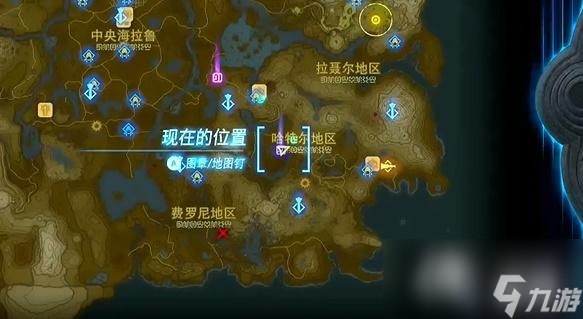 《塞尔达传说王国之泪》罗维奥的头巾怎么获取？罗维奥的头巾获取方法