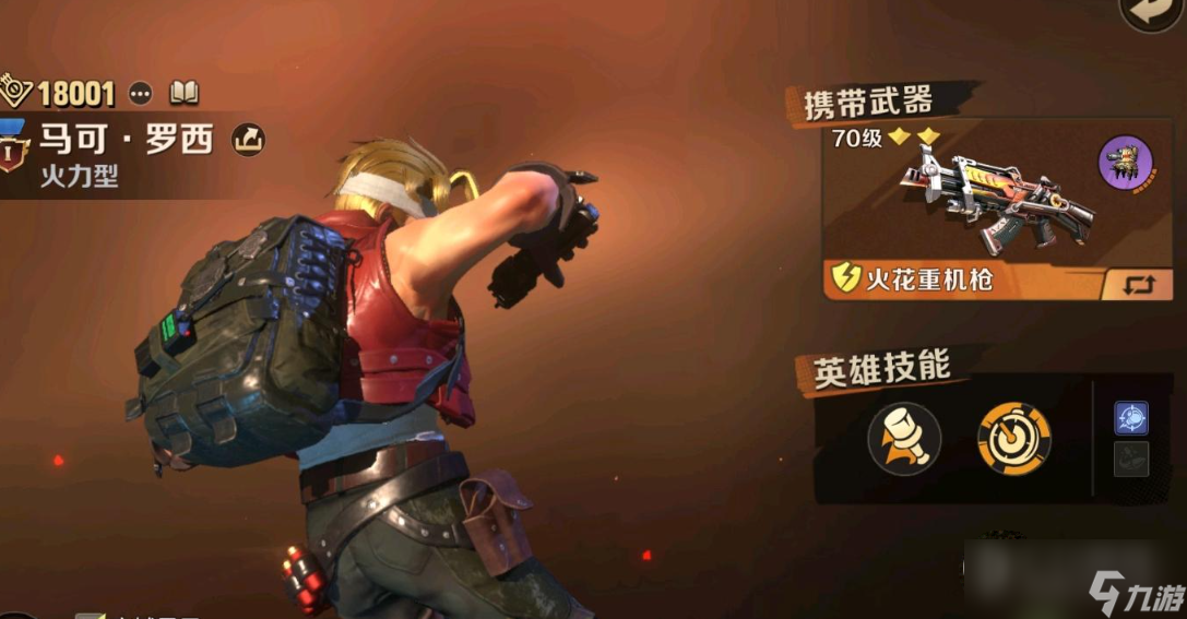 合金弹头觉醒马可武器选择攻略一览