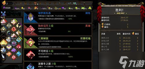 哈迪斯拳套哪个形态好用