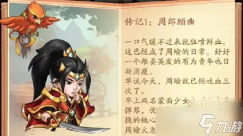 《出擊吧師兄》禮包兌換碼大全最新