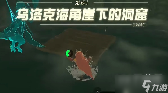塞尔达传说王国之泪兽王弓怎么获取
