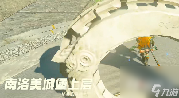 《塞尔达传说王国之泪》异次元恶灵头盔获取方法