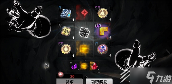 火炬之光无限贪欲魔方奖励是什么