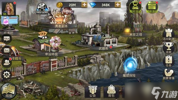末日血战魔窟探险怎么过 末日血战魔窟探险过关攻略