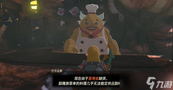 王国之泪果然还是要里脊岩鼓咯迷你挑战攻略