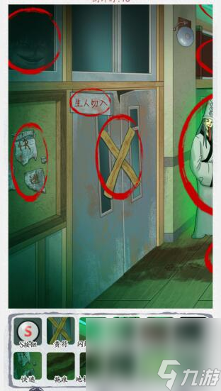 《汉字达人》废弃学校通关攻略