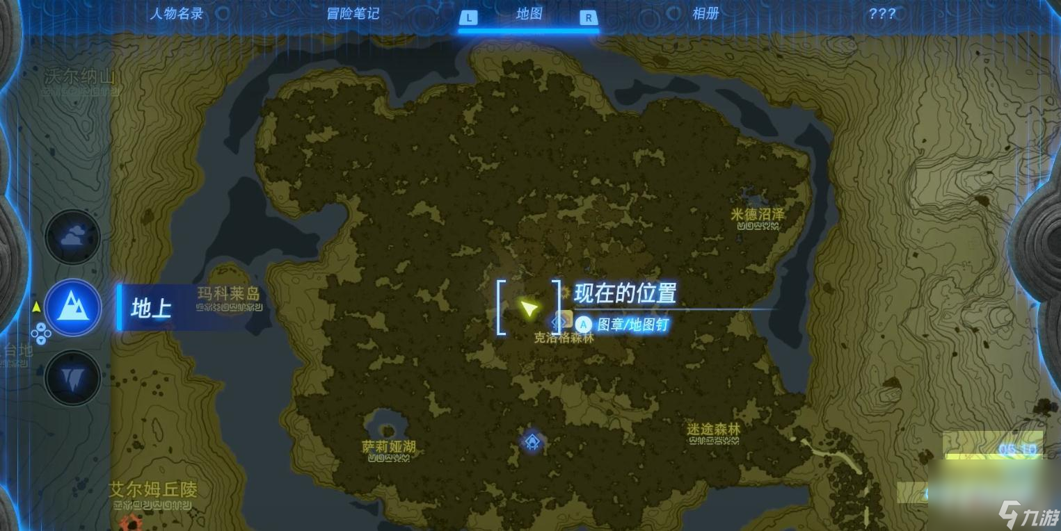 《塞尔达传说：王国之泪》世克恩波马拉神庙位置介绍