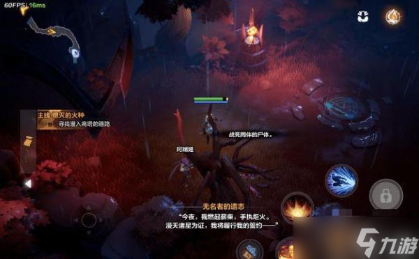 《火炬之光无限》月女天赋加点攻略