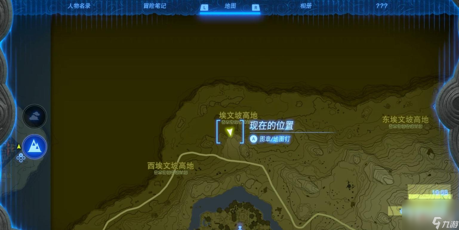 《塞尔达传说：王国之泪》米聂塔卡卡神庙解谜攻略