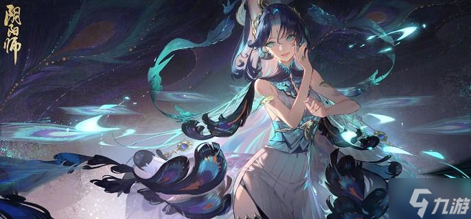 阴阳师孔雀明王技能怎么样 孔雀明王技能解析
