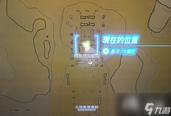 《塞尔达传说王国之泪》第八位英雄任务攻略 第八位英雄任务怎么做？