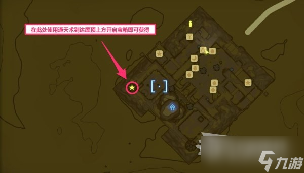 塞尔达传说王国之泪七宝匕首获取教程