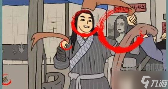 文字脑洞武林盗圣怎么玩 文字脑洞武林盗圣答题思路