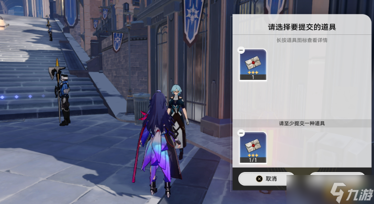 星穹铁道未妥投的信封位置大全 星穹铁道未妥投的信封怎么处理？