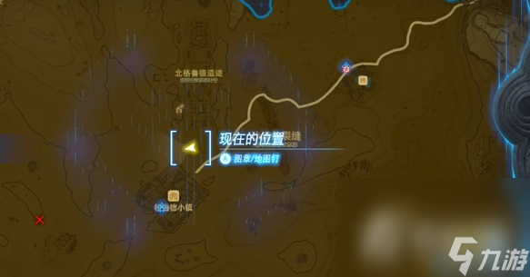 《塞尔达传说王国之泪》格鲁德匕首获得攻略