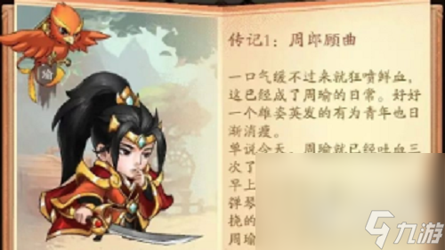 出擊吧師兄最新禮包兌換碼介紹