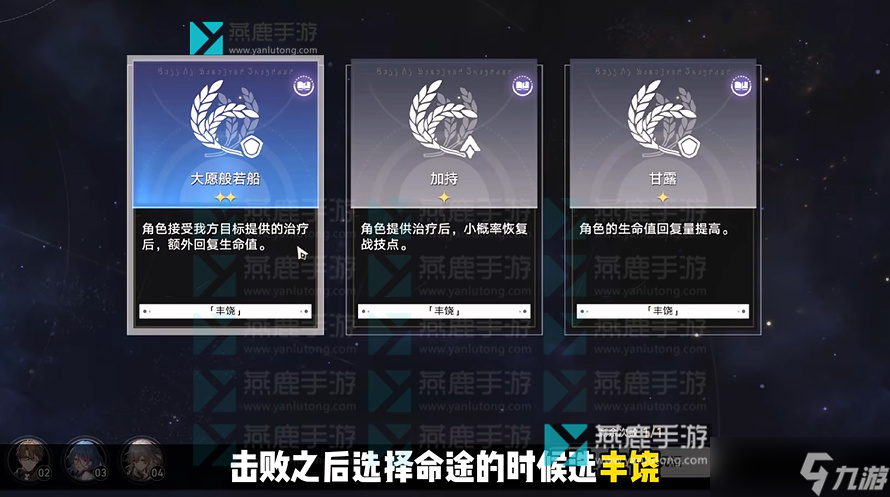 模擬宇宙豐饒怎么解鎖