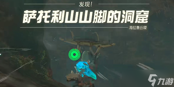 塞尔达传说王国之泪乌萨诸马神庙在哪
