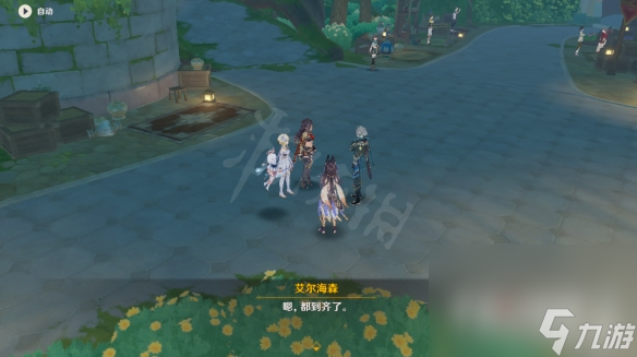 《原神》3.2魔神任务虚空鼓动，劫火高扬攻略