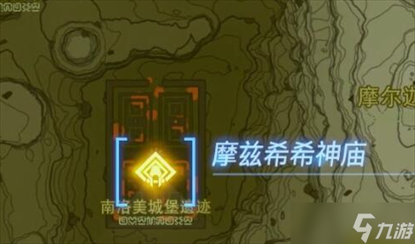 塞尔达传说王国之泪摩兹希希神庙过关技巧分享