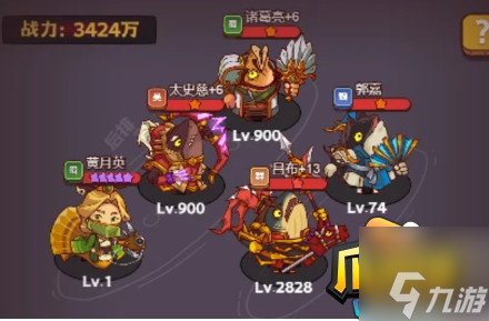 咸鱼之王2710关怎么过-咸鱼之王2710关通关攻略