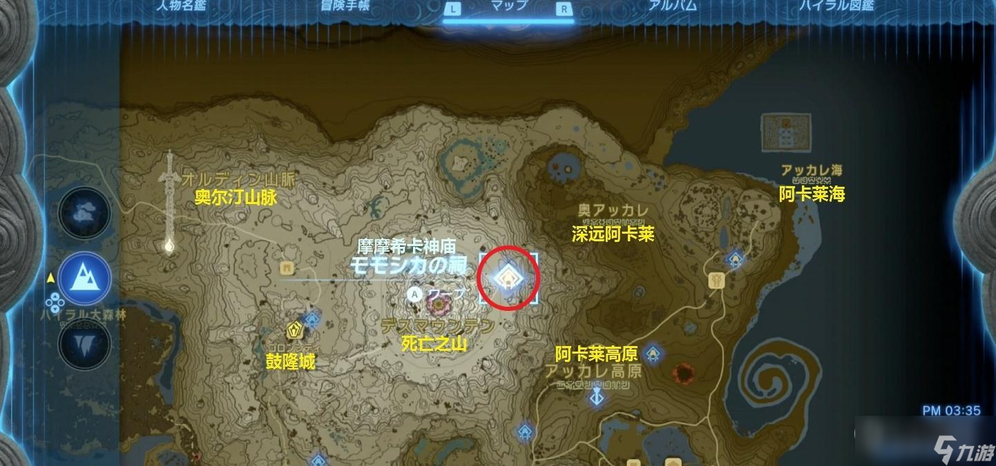 塞爾達(dá)傳說王國(guó)之淚速刷武器Buff方式