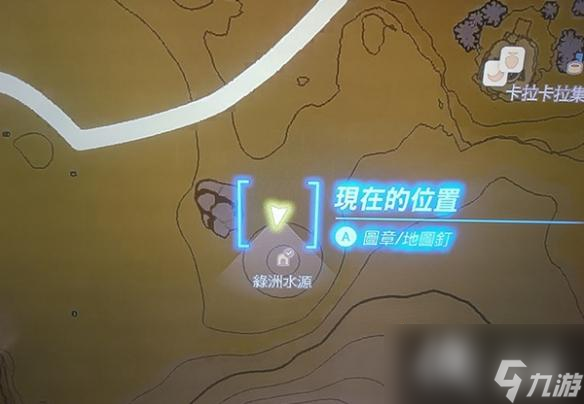 《塞尔达传说王国之泪》第八位英雄任务攻略 第八位英雄任务怎么做？