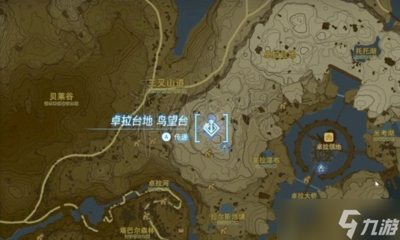 《塞尔达传说王国之泪》光鳞之枪获取方法 光鳞之枪怎么获得？