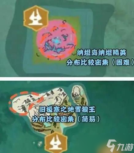 创造与魔法雪原狼在哪