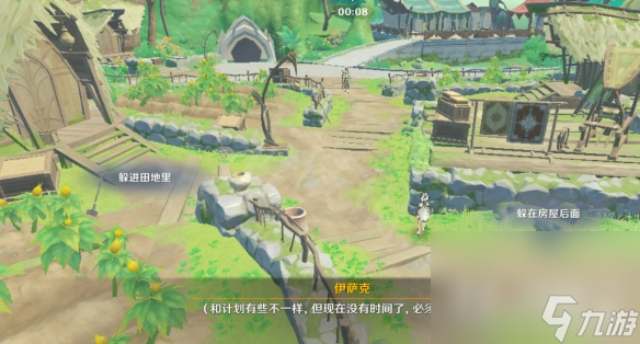《原神》3.2魔神任务虚空鼓动，劫火高扬攻略