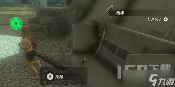 塞尔达传说王国之泪诺乌达神庙攻略