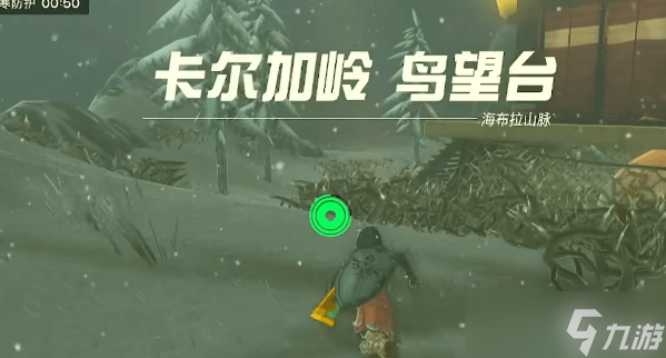 塞爾達(dá)傳說王國之淚如何快速拿大師劍