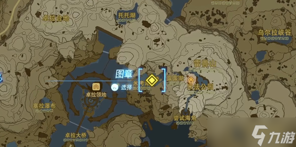 塞尔达王国之泪水之神殿怎么进