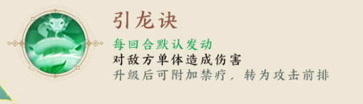 我的御剑日记青龙怎么样