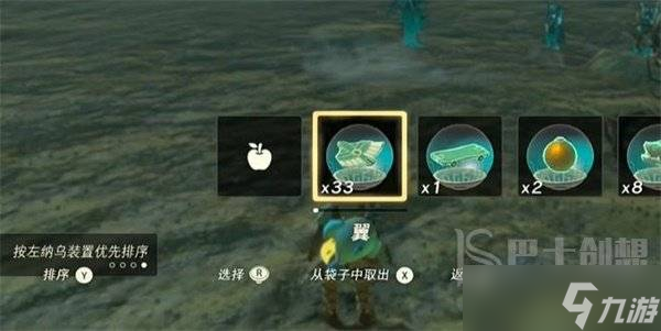 塞尔达传说王国之泪兹拉卡瓦卡神庙在哪 兹拉卡瓦卡神庙宝箱位置一览