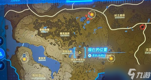 塞爾達(dá)傳說王國之淚建造房屋神廟怎么保存-塞爾達(dá)傳說王國之淚建造圖紙攻略大全